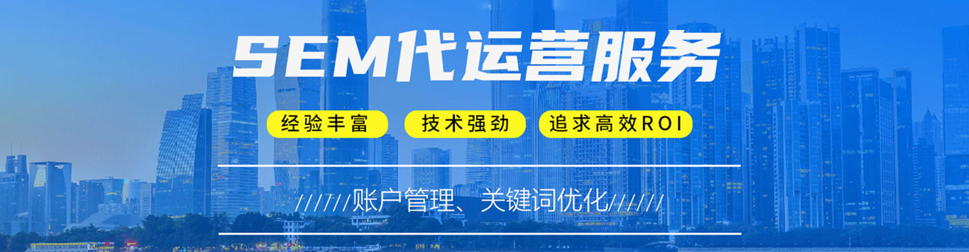 汉南百度如何推广