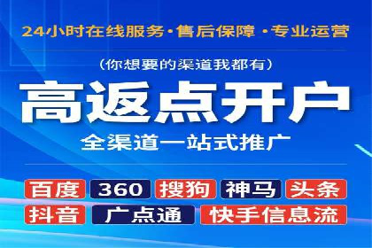 百度优化推广案例：关键词优化实战